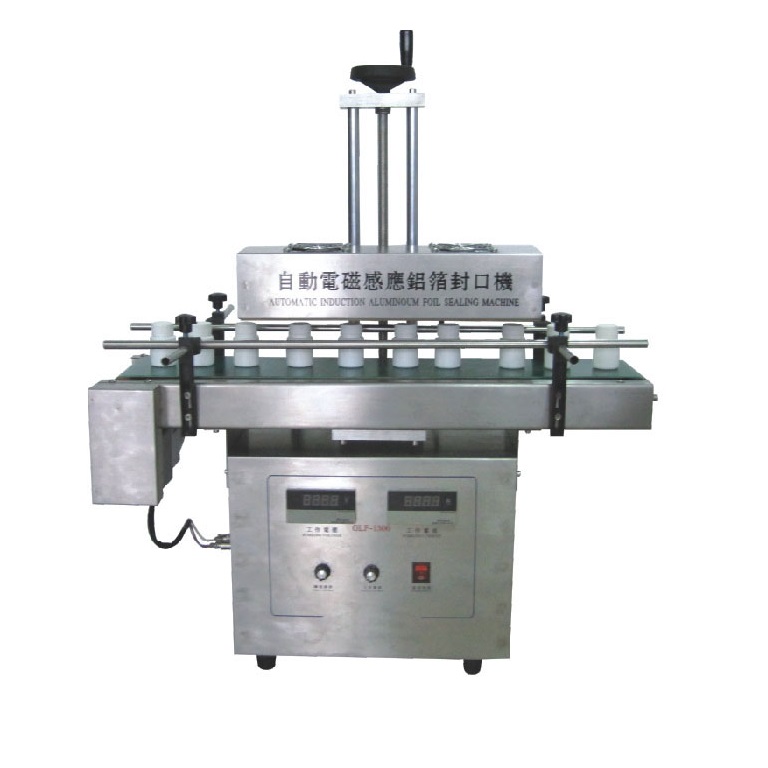 GLF-1300B電磁感應(yīng)鋁箔封口機
